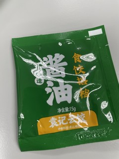 我也第一次吃上了袁记云饺了