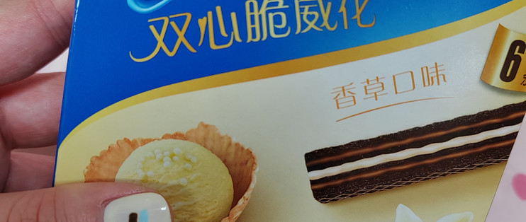 奥利奥香草口味双心脆威化