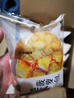 味出道港式菠萝夹心面包