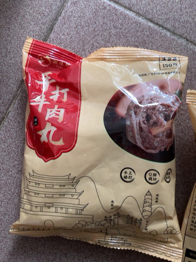 牛肉丸还是买四海鱼蛋一斤装的好