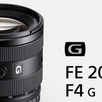 索尼发布FE 20-70mm F4 G镜头，并开发300mm F2.8镜头迎战巴黎奥运会