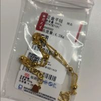 黄金转运珠