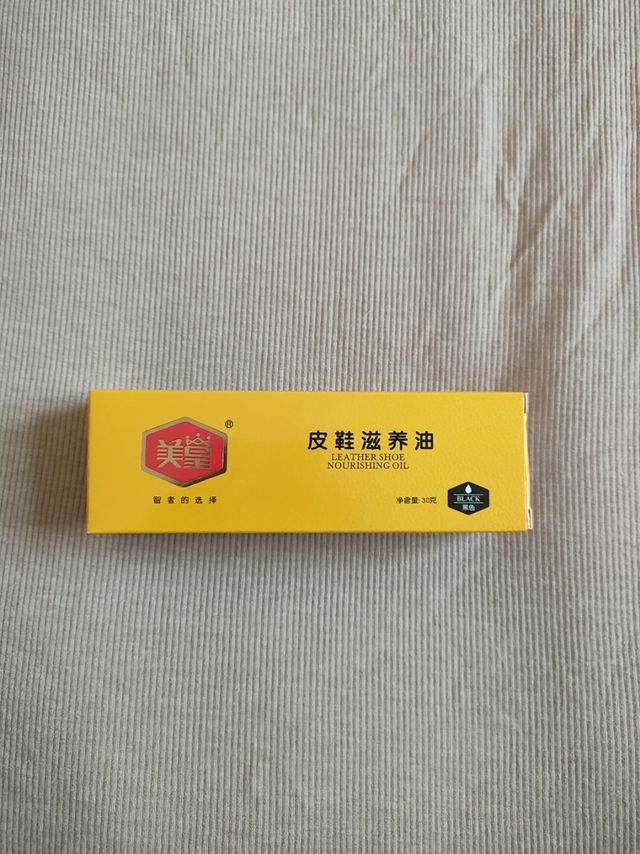 皮鞋擦锃亮的得力助手！