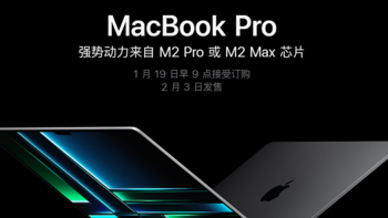 M2系列芯片的Macbook Pro和Mac mini值不值得买？