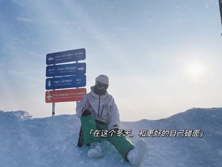 滑雪大神⛷️