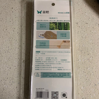 颜值超级高的家用筷子