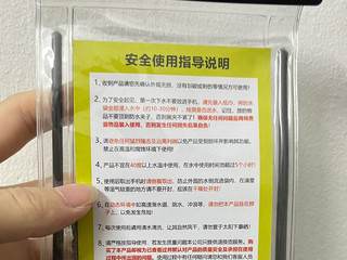 马上就拿着放下水试了一下，的确是防水材