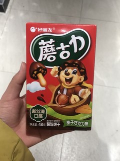 小时候的味道是它啦