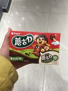 小时候的味道是它啦