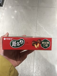 小时候的味道是它啦