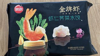 虾仁荠菜水饺吃过吗？我来分享一下