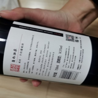 过年送礼试试国产红酒吧！