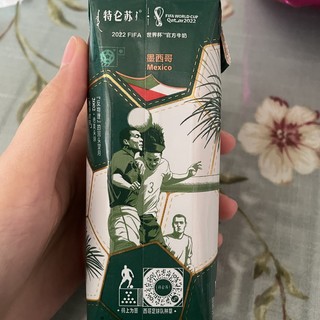 这个特仑苏牛奶太好喝啦！