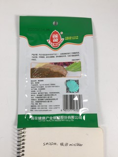 9.8元包邮2包的莲花黑胡椒粉炒菜真的很香！