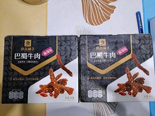 良品铺子牛肉