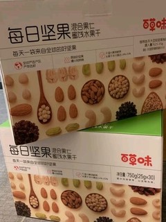 百草味每日坚果礼盒