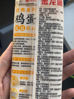 金龙鱼挂面 好吃不贵