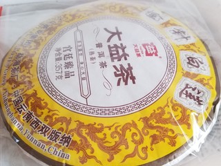 经典味道 大益金针白莲