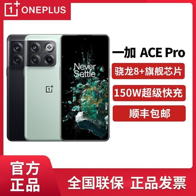 16GB+256GB跌至2719元，骁龙8+、150W闪充，超越红米K60？