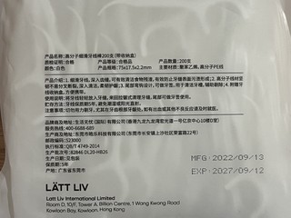 牙齿清洁不能不买牙线