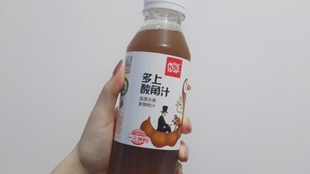 酸酸开胃的菱角汁～喝喝更健康