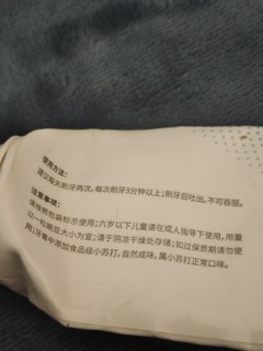 纳美小苏打牙膏 让你的牙齿变白白~