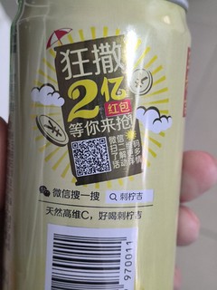 过年整天吃香喝辣的用刺柠吉降火