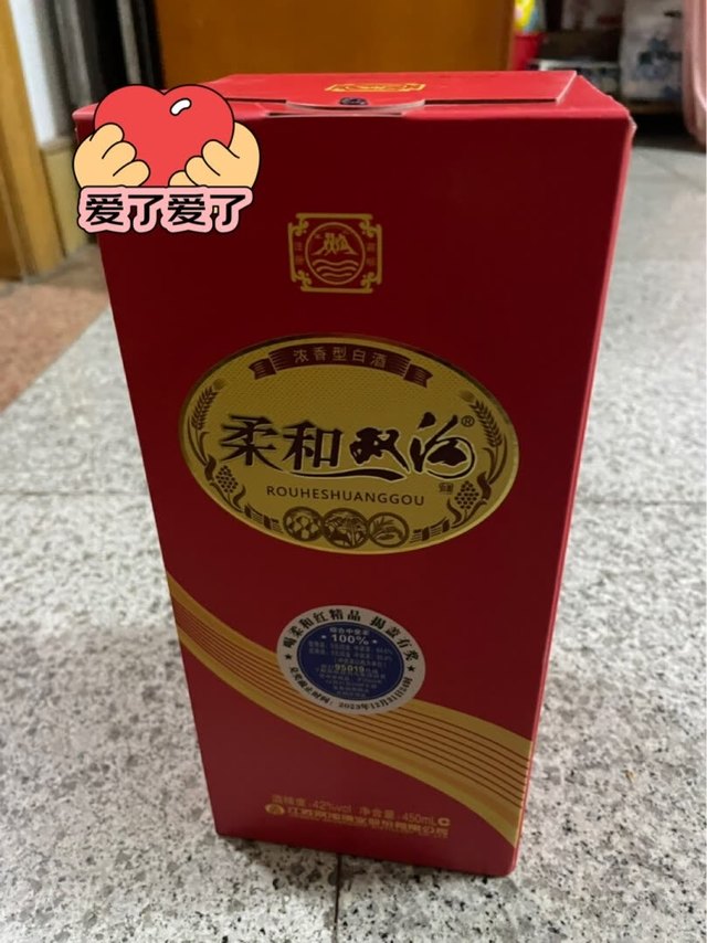 包装设计：高大上，和百元左右的没差别。