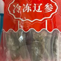 新年来点海参吃吃吧