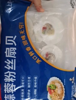 味道超棒的蒜蓉粉丝扇贝