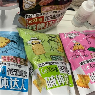 不好吃来打我！！碱体达人苏打饼干