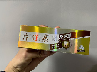 牙龈出血！口腔异味的姐妹！快换这个牙膏！