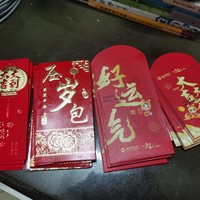 过年红包皮准备好了吗？