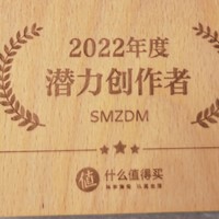 日常用品 篇十五：2023年的愿望就是进值得买前50名热门笔记值友！