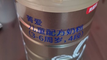 食品饮料 篇二十：2023年好物心愿单之贝因美菁爱奶粉！