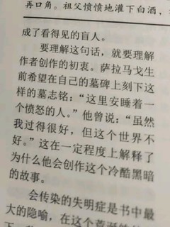 一本能让我回到青春时光的书