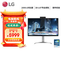 LG31.5英寸4KNanoIPSBlackHDR4002000:1对比度硬件校准3DLUT调色Type-C90WPS5显示器32UQ85R