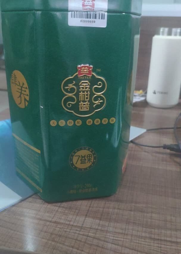 TAETEA 大益金柑普小青柑普洱茶95g 【报价价格评测怎么样】-什么值得买