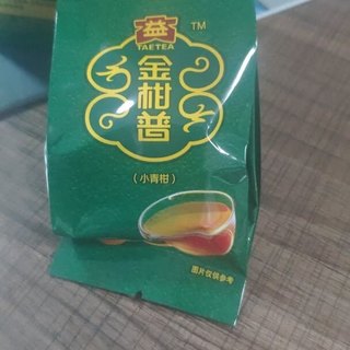 TAETEA 大益金柑普小青柑普洱茶95g 【报价价格评测怎么样】-什么值得买