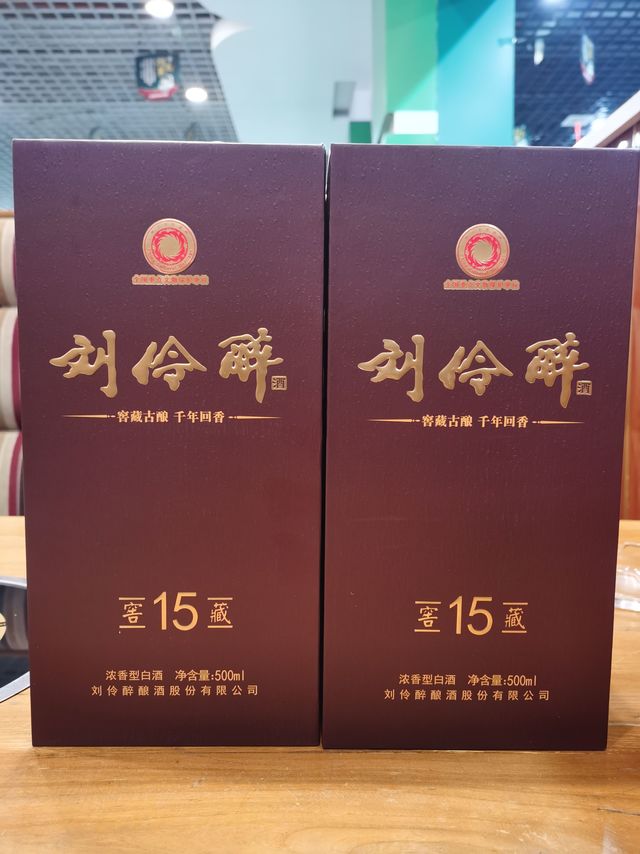 刘伶醉 60度 500ml 刘伶醉60度-刘伶醉60度促销价格、刘伶醉60度品牌- 淘宝