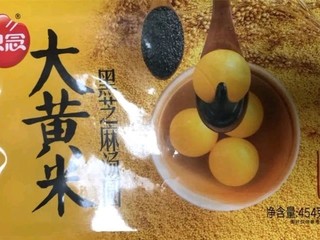 思念 大黄米汤圆 黑芝麻 908g 30只  汤圆