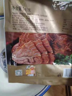 过年必备牛肉