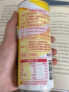 汽水推荐｜便宜又好喝的快乐水！！！