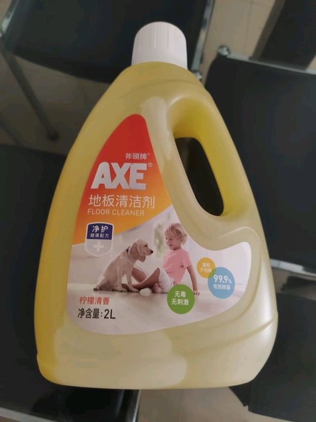 新年焕新家-斧头牌地板清洁剂