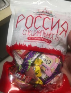 slavyanka俄罗斯进口糖果紫皮糖巧克力混合