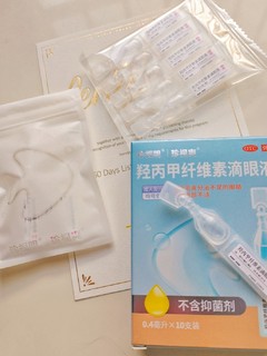 珍视明滴眼液buling闪闪亮眸眼