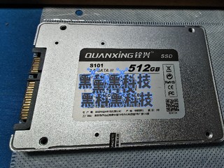 铨兴S101 512G固体硬盘