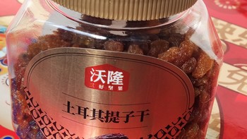 我爱的提子干，零食架上摆起来