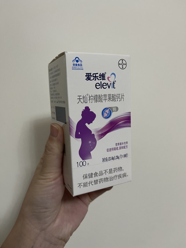 2023，希望生一个健康喜乐的宝宝