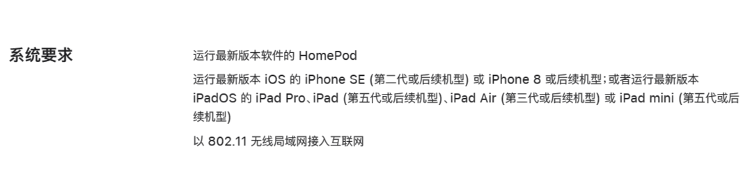 苹果发布新款 HomePod（第二代）智能音箱，支持空间感应、S7芯片+5单元、温湿度监测
